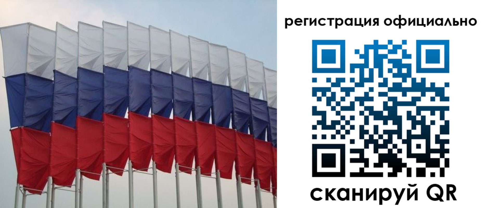 временная регистрация надежно в Чувашии