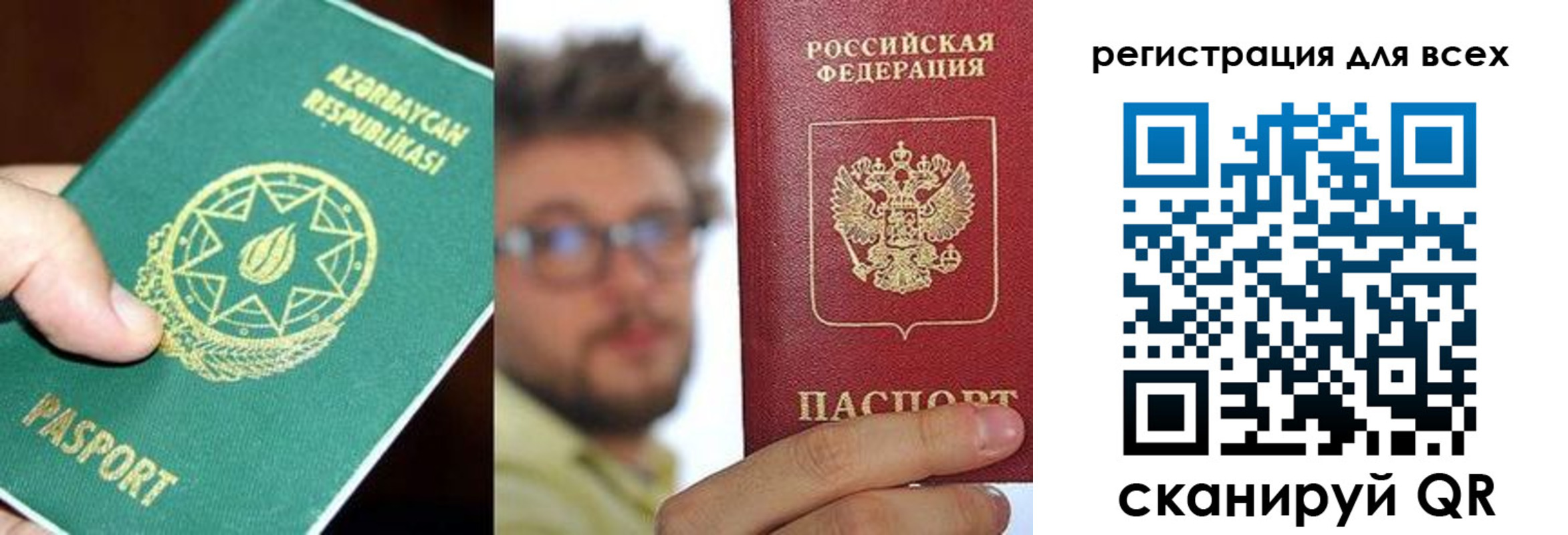 временная регистрация в квартире в Чувашии