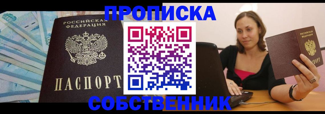 временная регистрация гарантия в Чувашии