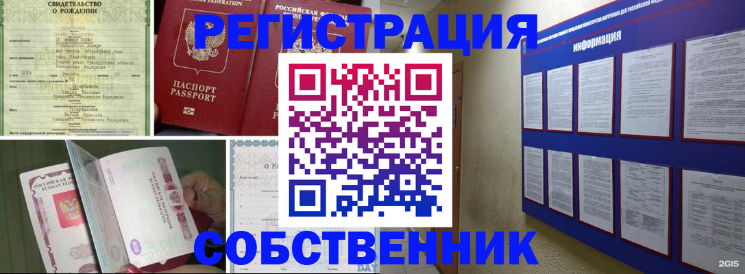 временная регистрация гарантия в Чувашии